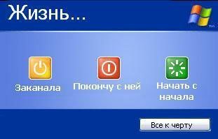 Анекдоты вторника