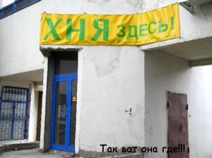 Анекдоты среды