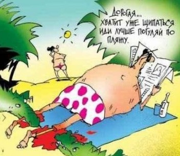 Анекдоты среды