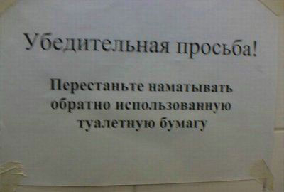 Анекдоты вторника