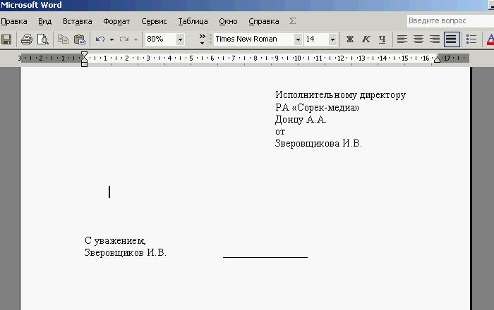 От чего растут брови быстро в домашних условиях От чего растут брови быстро в домашних условиях