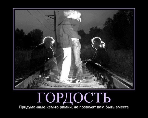 Открытки про гордость 46