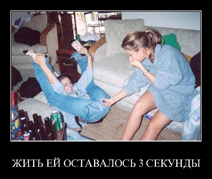 Funny Viagra Pic