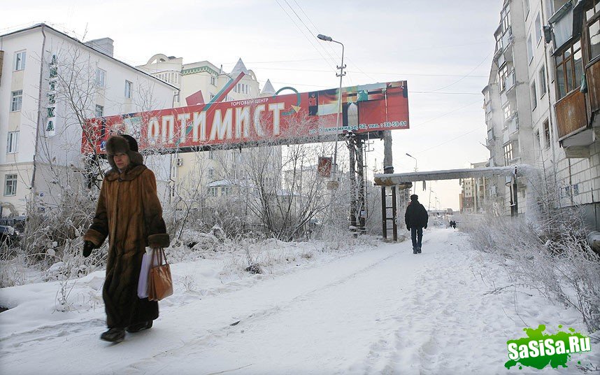 Якутск в России — самый холодный город на Земле (11 фото)