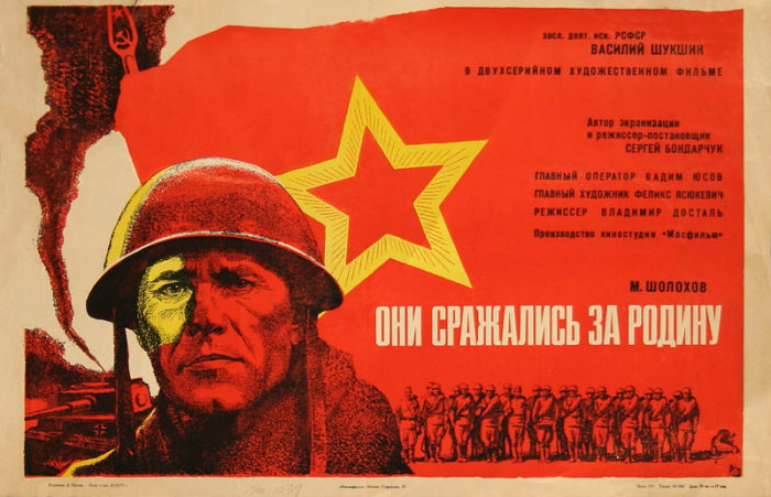 смотреть фильмы онлайн сериалы русские про войну