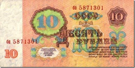 Что можно было купить на советские деньги (8 фото)