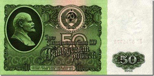 Что можно было купить на советские деньги (8 фото)