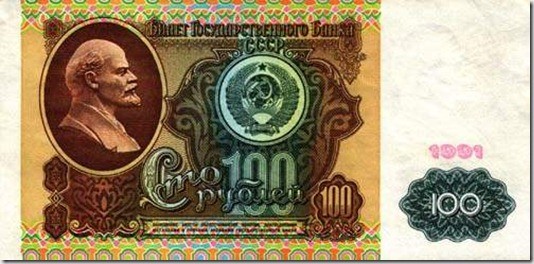Что можно было купить на советские деньги (8 фото)