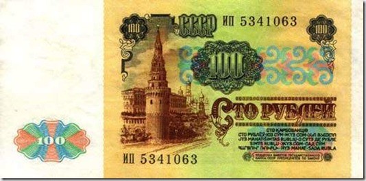 Что можно было купить на советские деньги (8 фото)