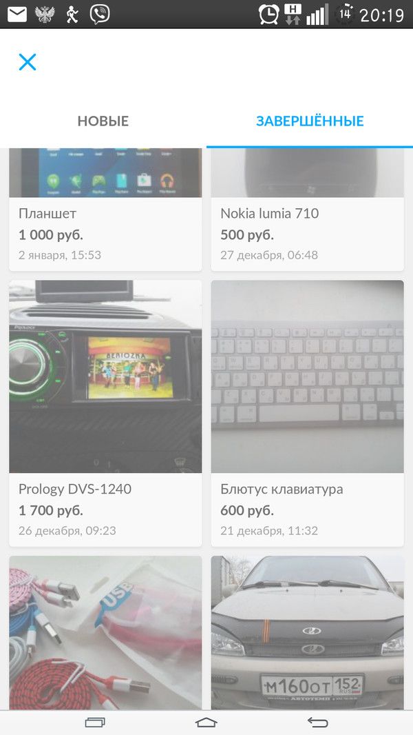 Как воруют посылки сотрудники «Почты России» (3 фото)