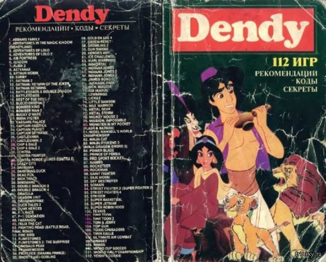 Dendy - культовая приставка 90-х (17 фото)