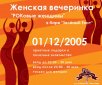 Увеличить картинку